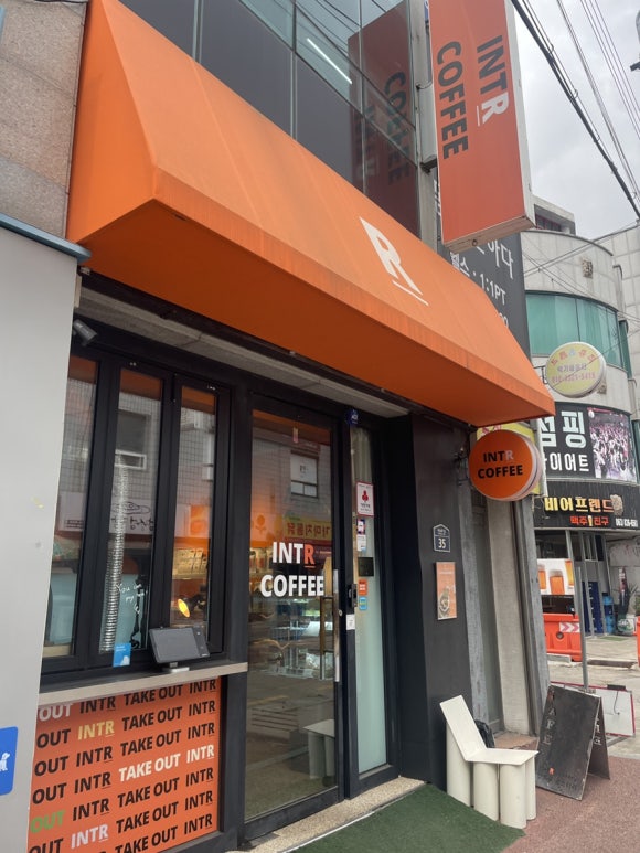 인트로커피로스터즈 이미지