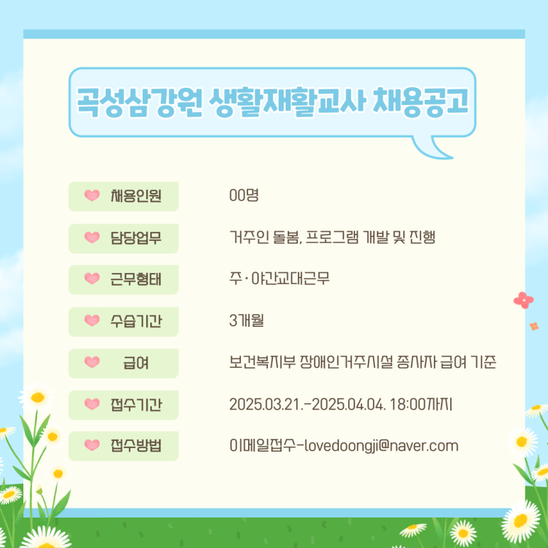 안국산업 이미지