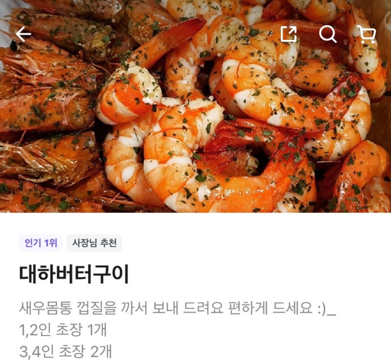 명불대하 이미지