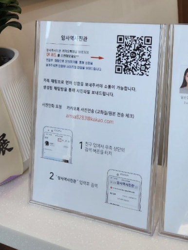 암사역사진관 이미지