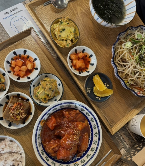 마실랭 이미지