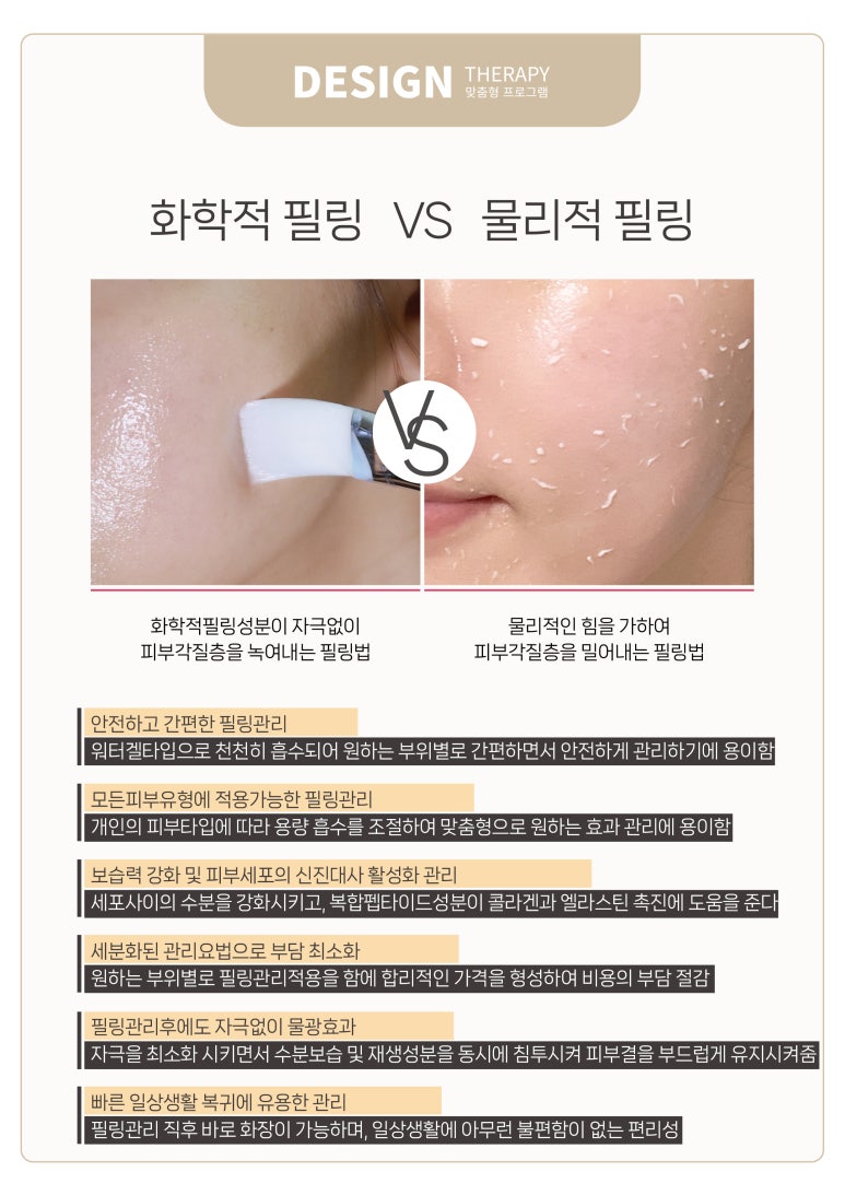 디자인필 이미지