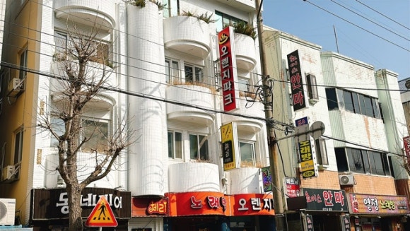 오렌지모텔 이미지