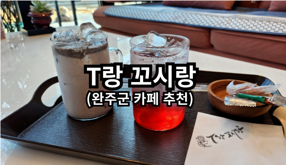 꼬시랑 이미지