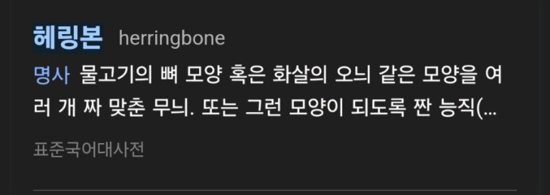 치르첸 이미지