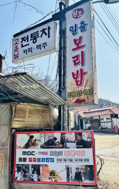 토예랑 이미지