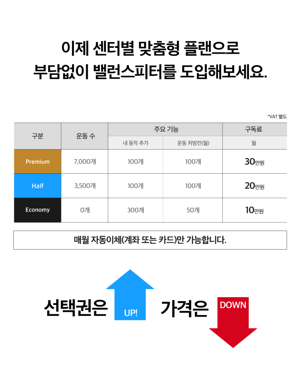 주식회사 엠플러스엠 이미지
