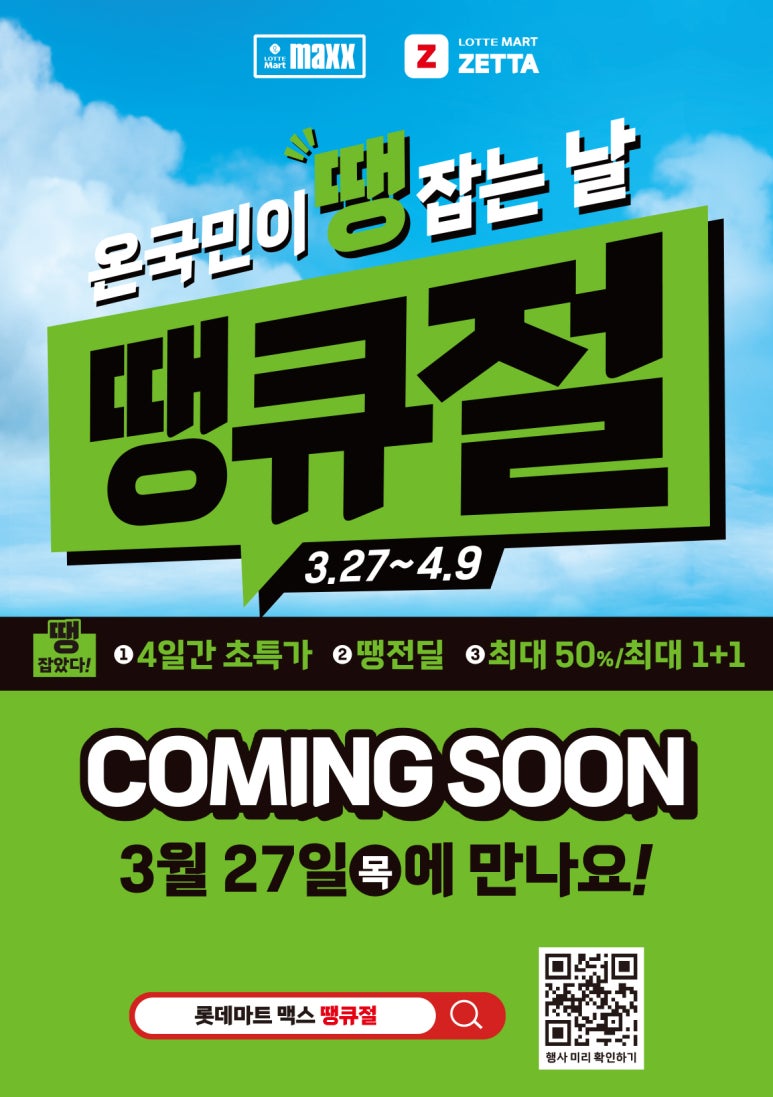 큐사랑금천 이미지