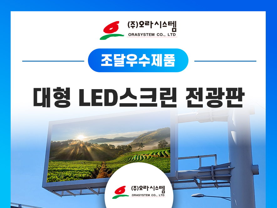 주식회사 오라오라 이미지