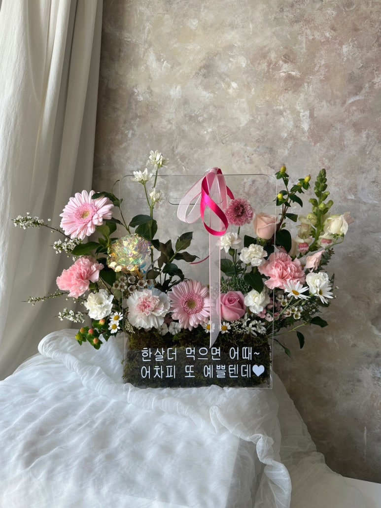 사월동꽃집 이미지