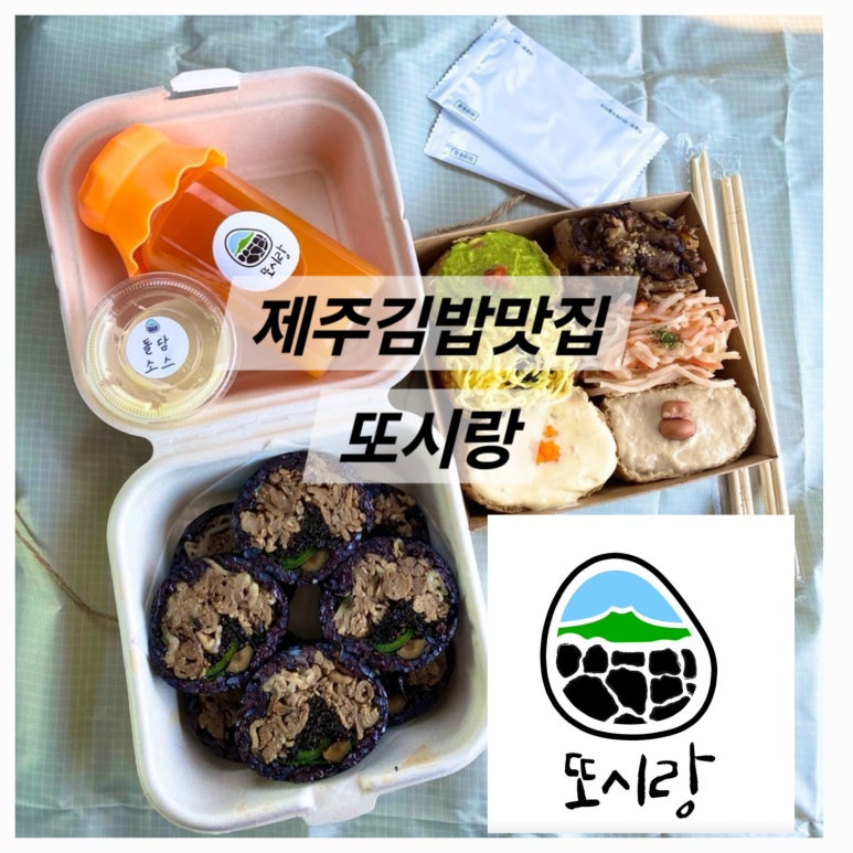 김밥각하 이미지