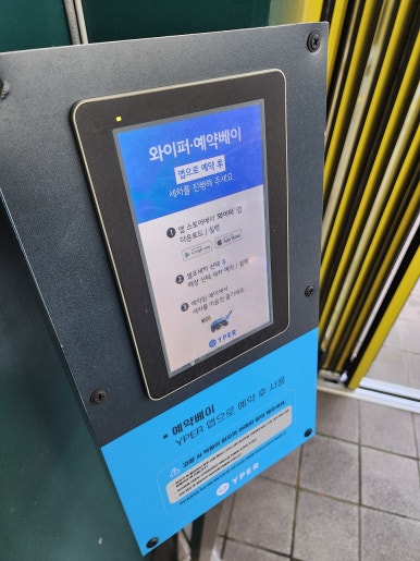 와이케이카팩토리 이미지