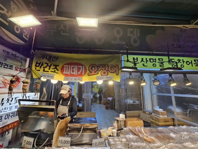 동창어묵 이미지