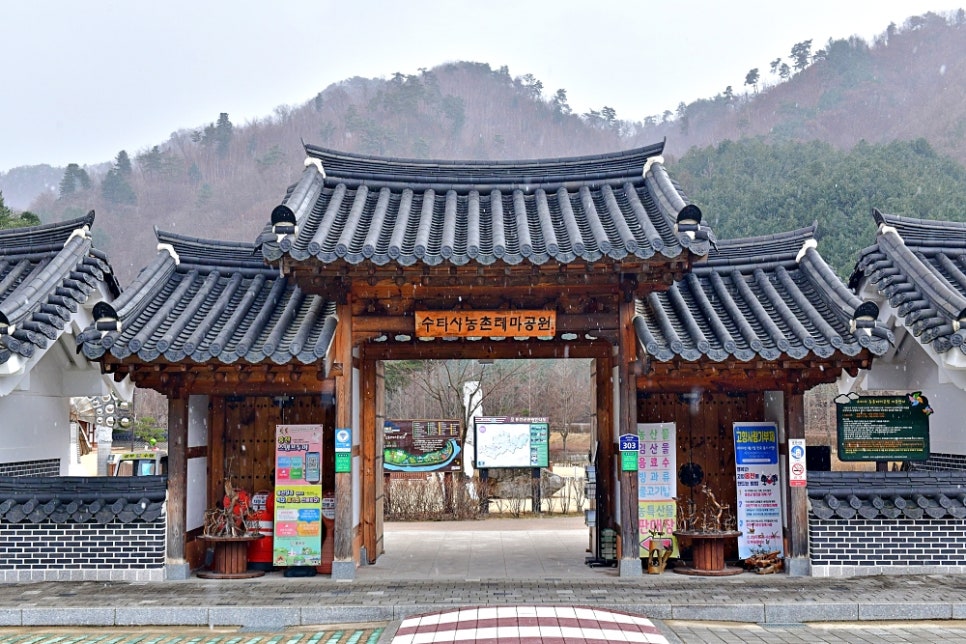 중앙전통농산 이미지