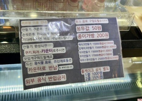 미르엘 이미지