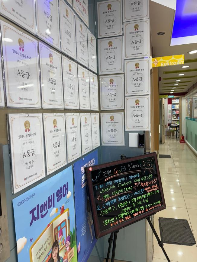 지앤비어학원 이미지