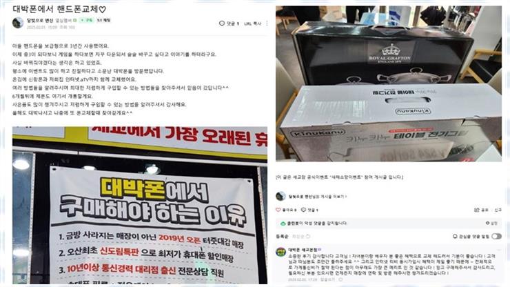 세교폰 이미지
