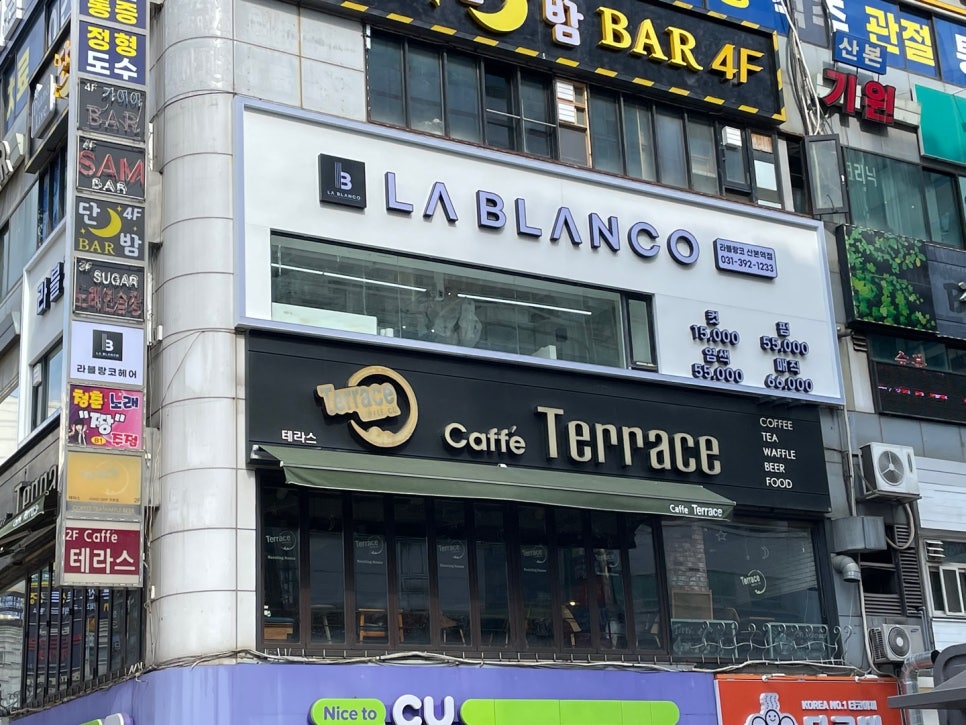 라블랑코 이미지