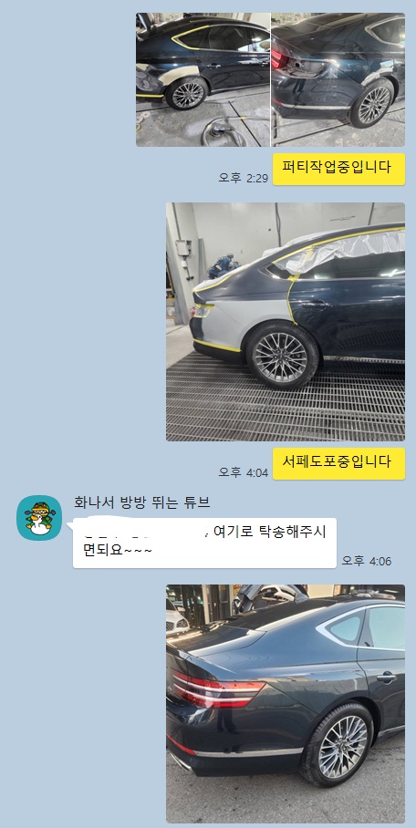 평촌오토자동차주 이미지