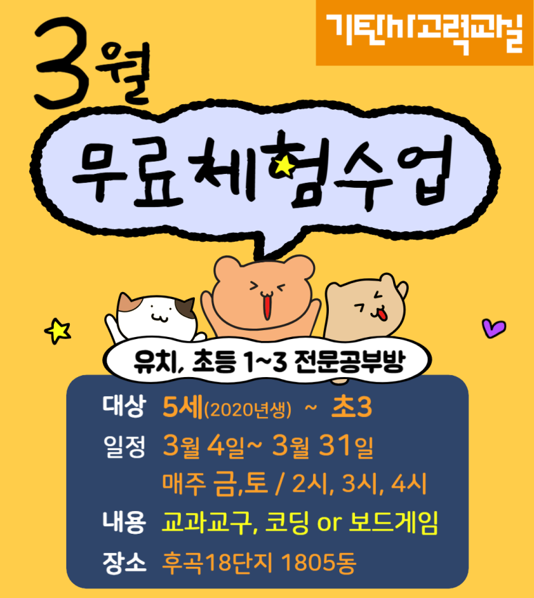 썬어린이집 이미지