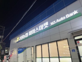 고성농협파머스마켓 이미지