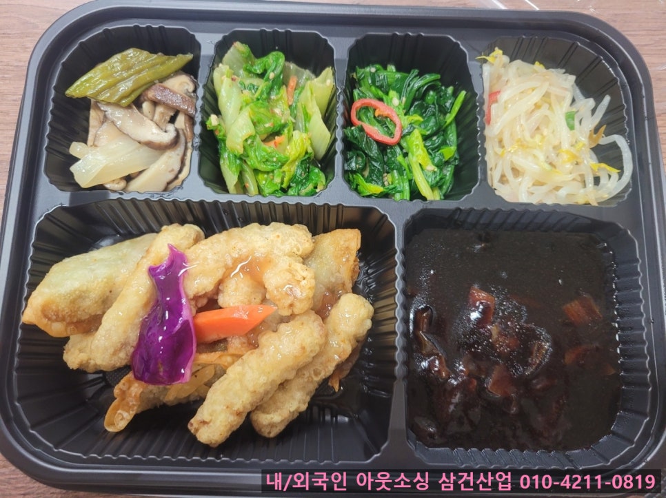 하나한식뷔페 이미지