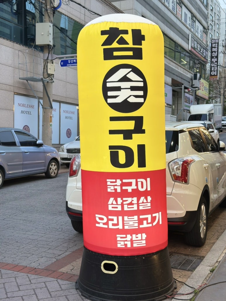 킴스체인 마트 이미지