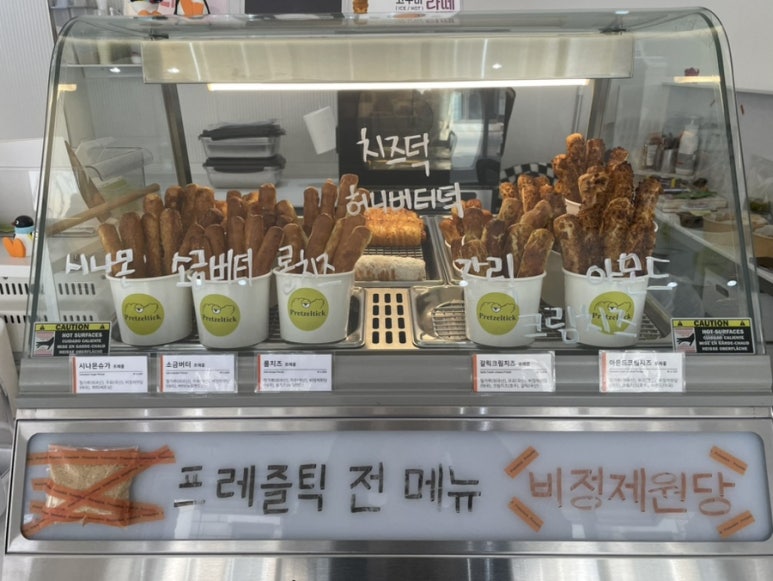 프레즐틱 이미지