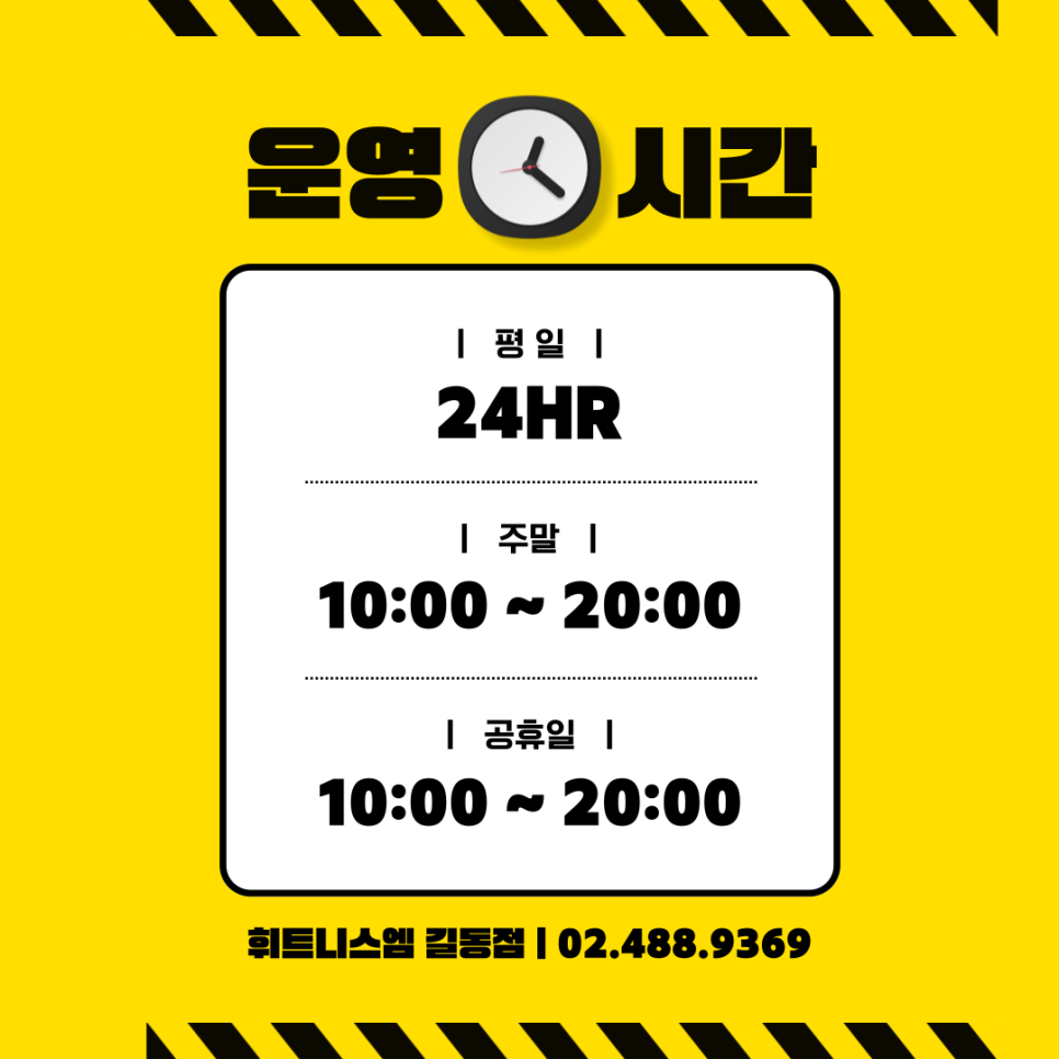 휴플러스엠 이미지