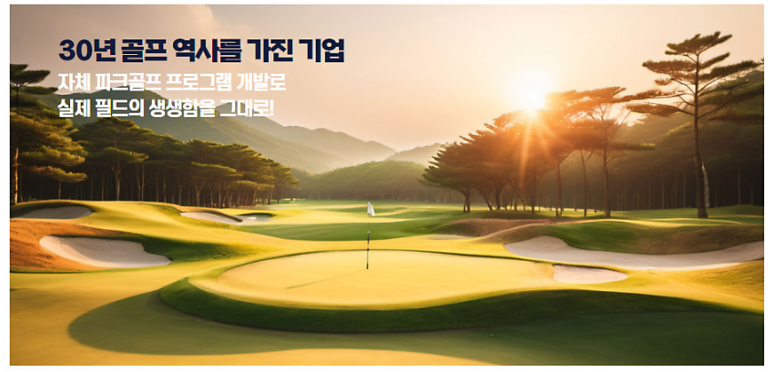 게임파크노래방 이미지