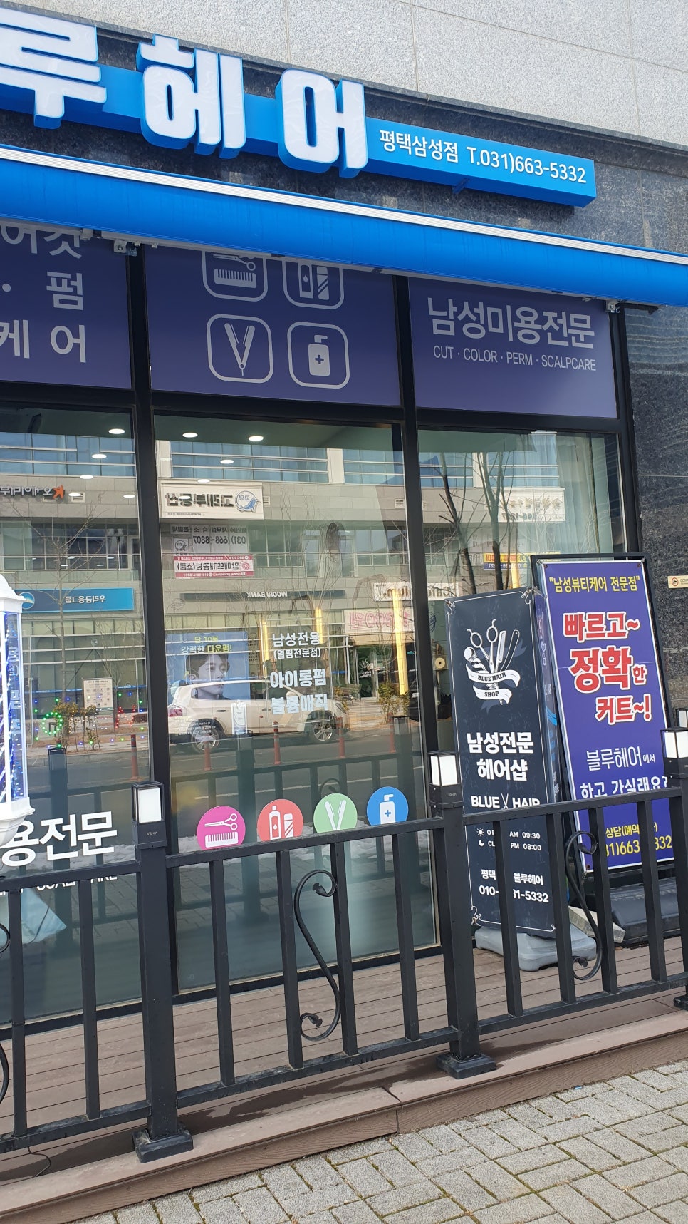 블루커트 이미지