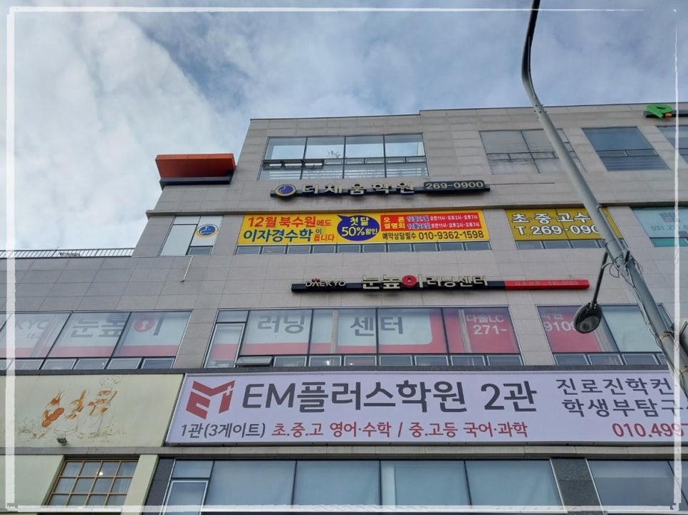 대한종합광고 이미지
