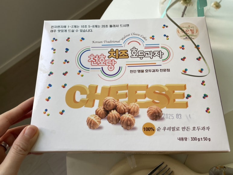 천호당 이미지