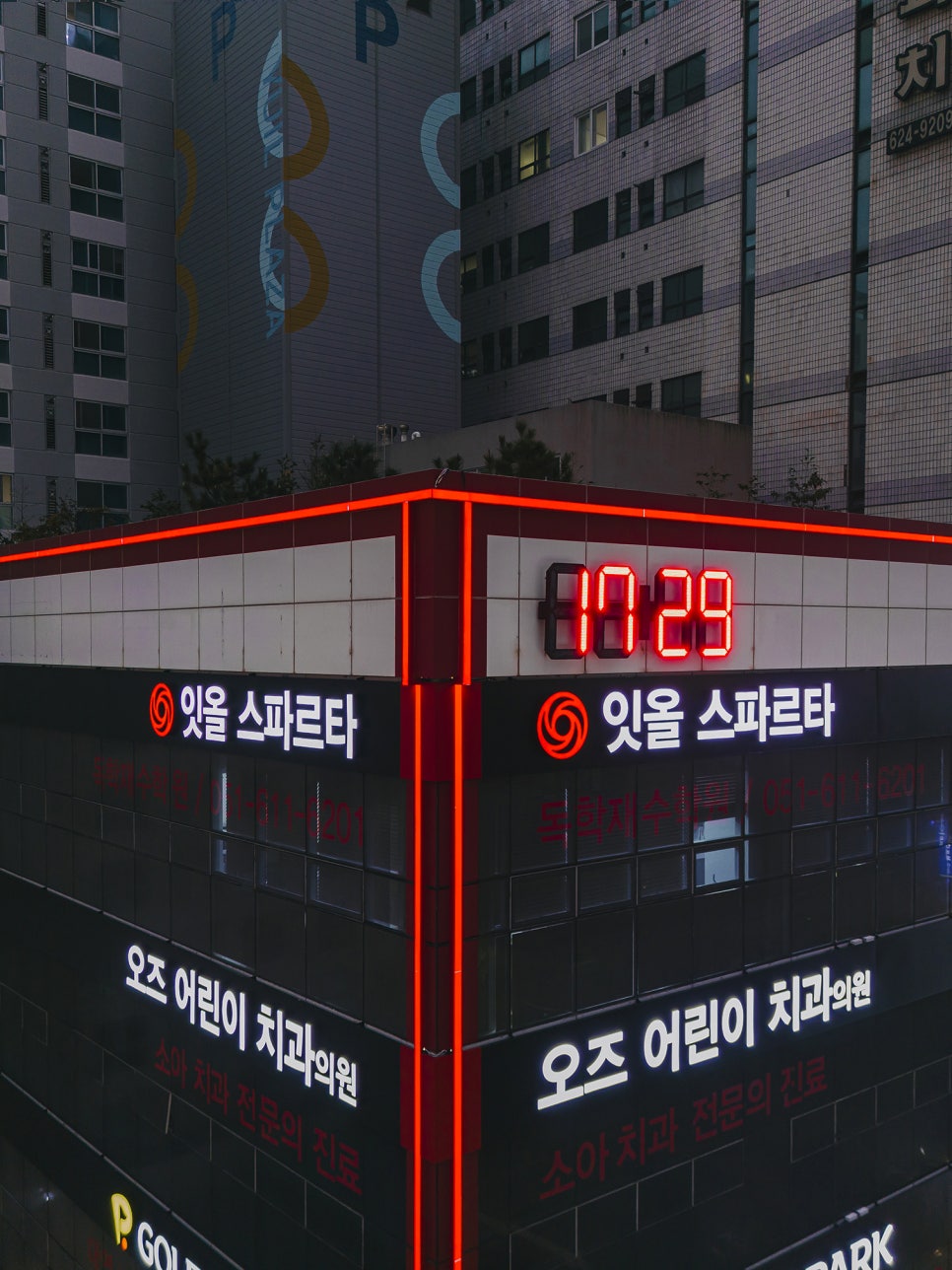 창원오피스프라자 이미지