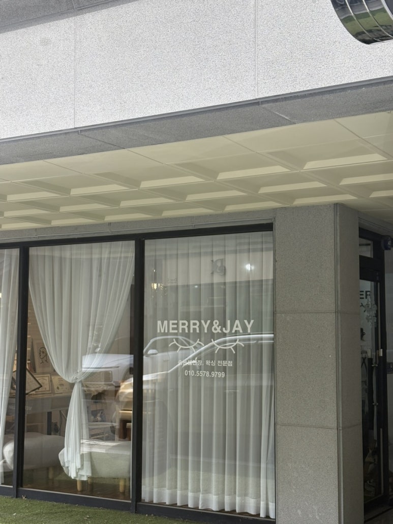 메리엔제이 이미지