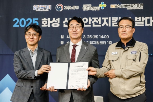 경기산업안전 이미지