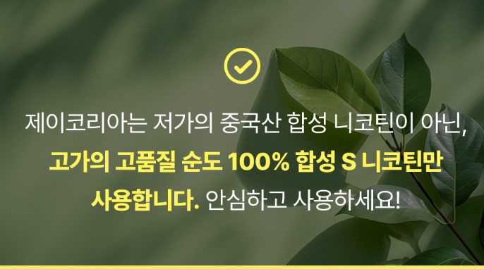 커피제이 이미지