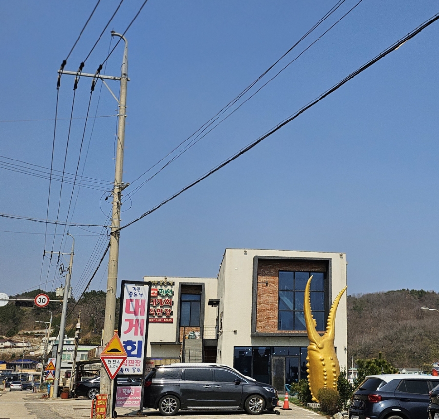 기분좋은날식당 이미지