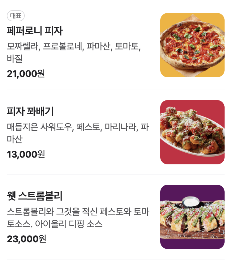 스필아웃 이미지
