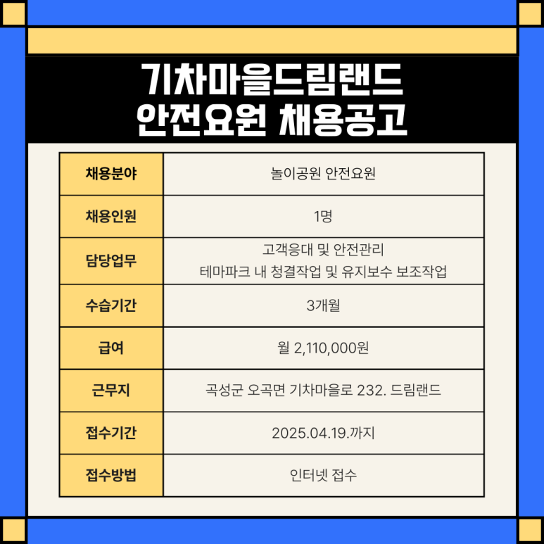 안국산업 이미지