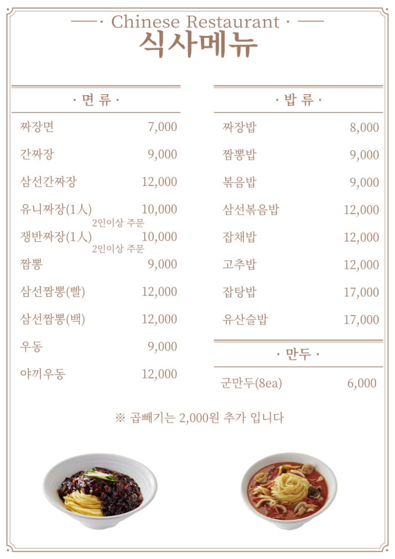 동순관 이미지