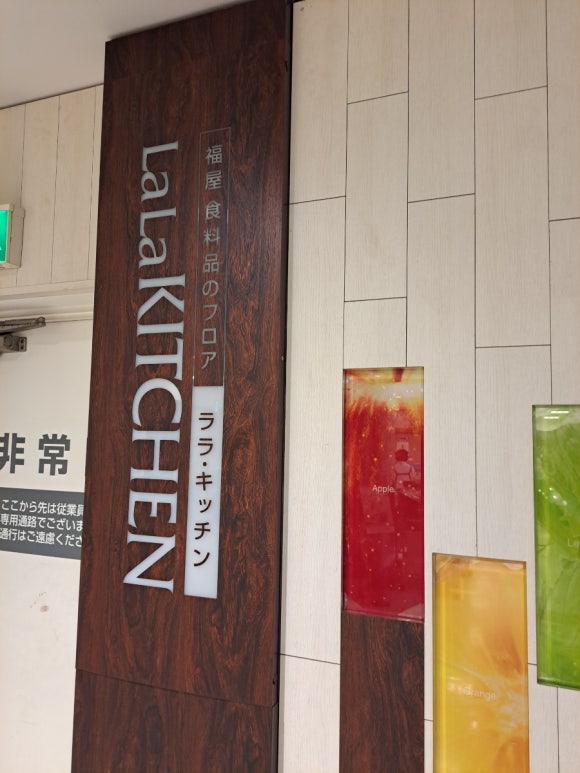 라라키친 이미지
