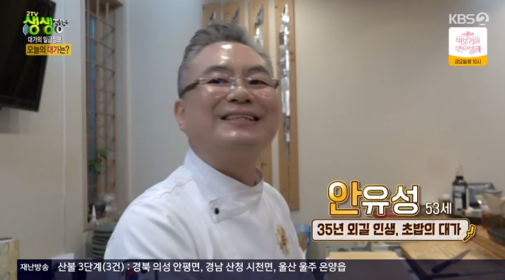 명장초밥 이미지