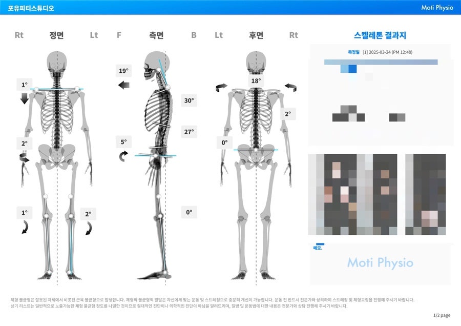 포유피티스튜디오 이미지