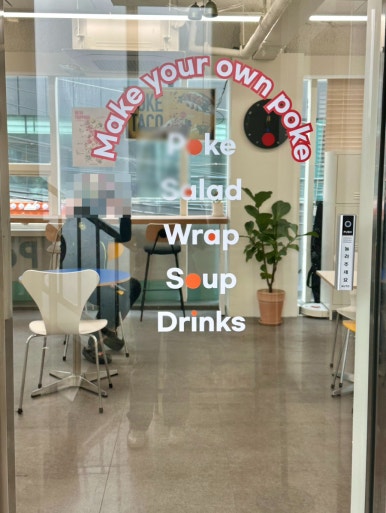 포케올데이수유역점 이미지