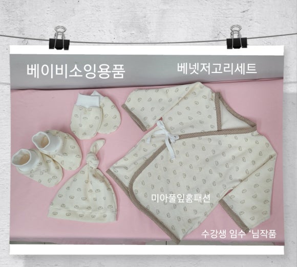 성북미싱 이미지
