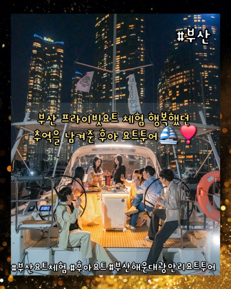 준프라이빗투어 이미지