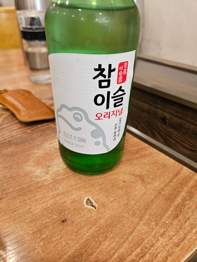 태천옥 이미지