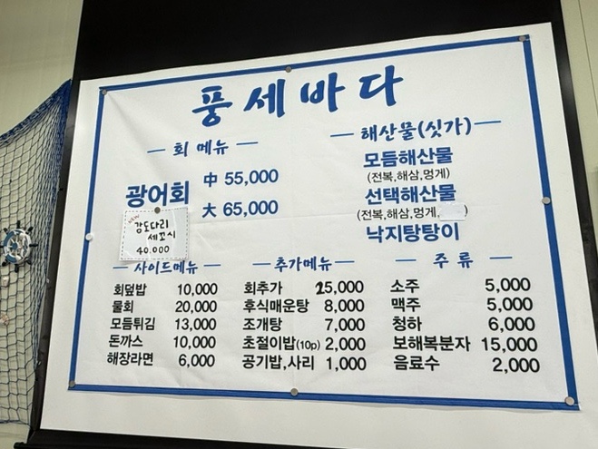 풍세바다 이미지