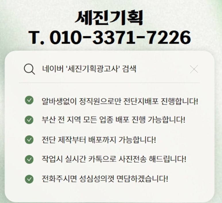 클릭광고사 이미지
